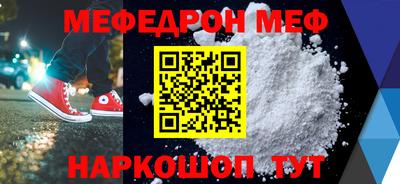 круглые Кандалакша