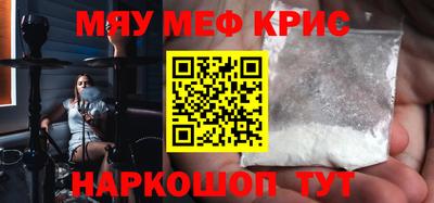 круглые Кандалакша