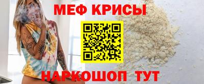 круглые Кандалакша