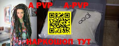меф VHQ Камышлов