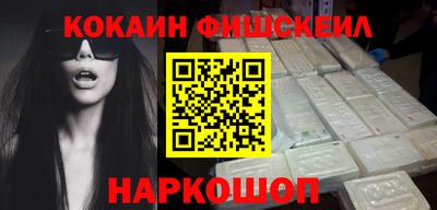 меф VHQ Камышлов