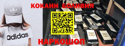 круглые Кандалакша