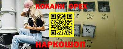 круглые Кандалакша