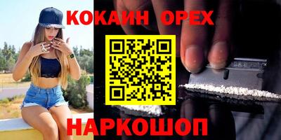меф VHQ Камышлов