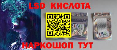 круглые Кандалакша