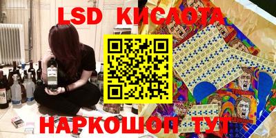 меф VHQ Камышлов