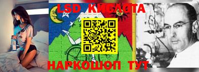 круглые Кандалакша