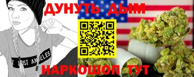 круглые Кандалакша