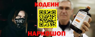 меф VHQ Камышлов