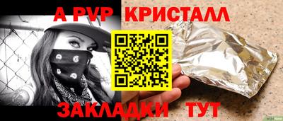 круглые Кандалакша