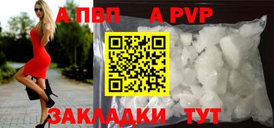 меф VHQ Камышлов