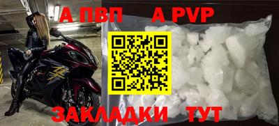 меф VHQ Камышлов