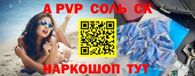 меф VHQ Камышлов