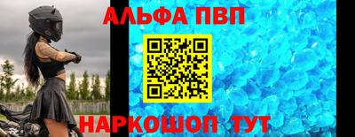 круглые Кандалакша