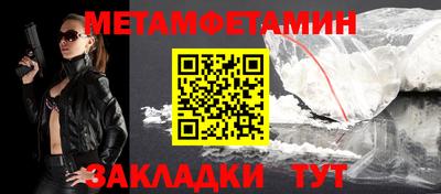 круглые Кандалакша