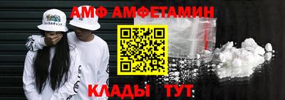 круглые Кандалакша