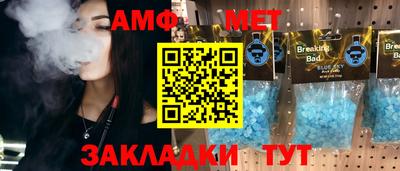 меф VHQ Камышлов