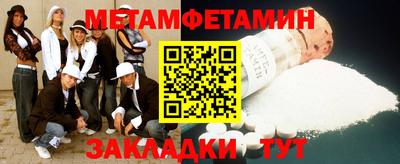 круглые Кандалакша