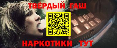 меф VHQ Камышлов