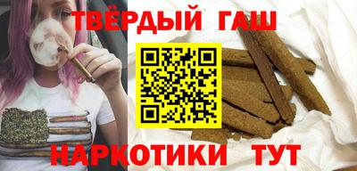 круглые Кандалакша