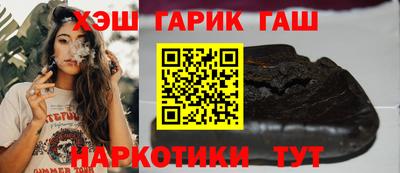круглые Кандалакша