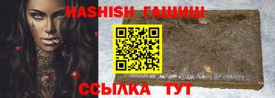 меф VHQ Камышлов