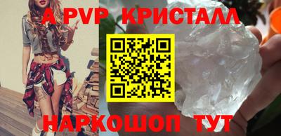 круглые Кандалакша