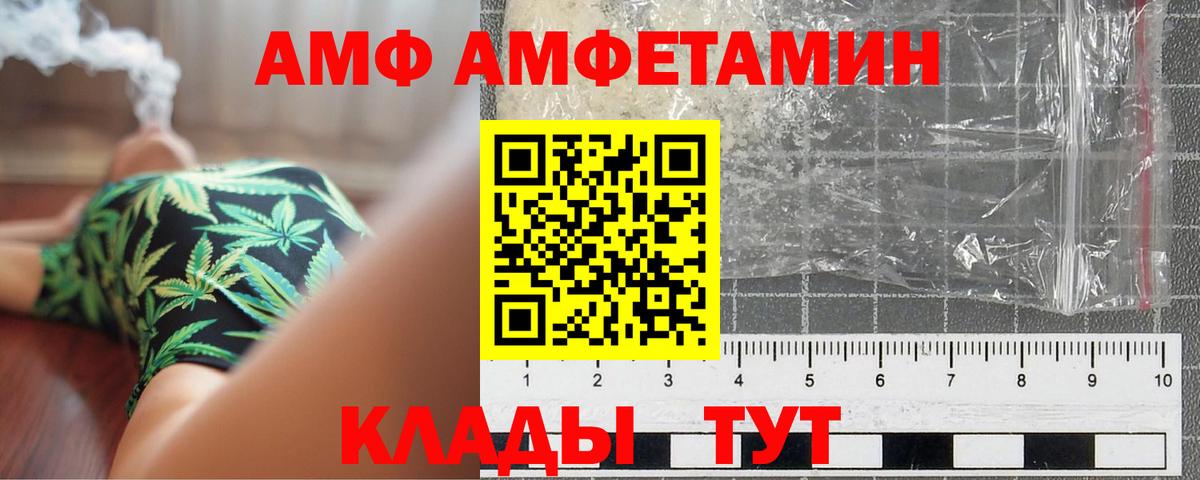Первитин Декстрометамфетамин 99.9% Кузнецк