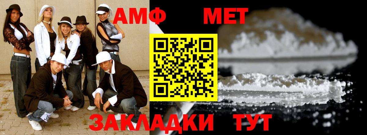 Кузнецк  Первитин витя  Вход с VPN  Первитин витя 