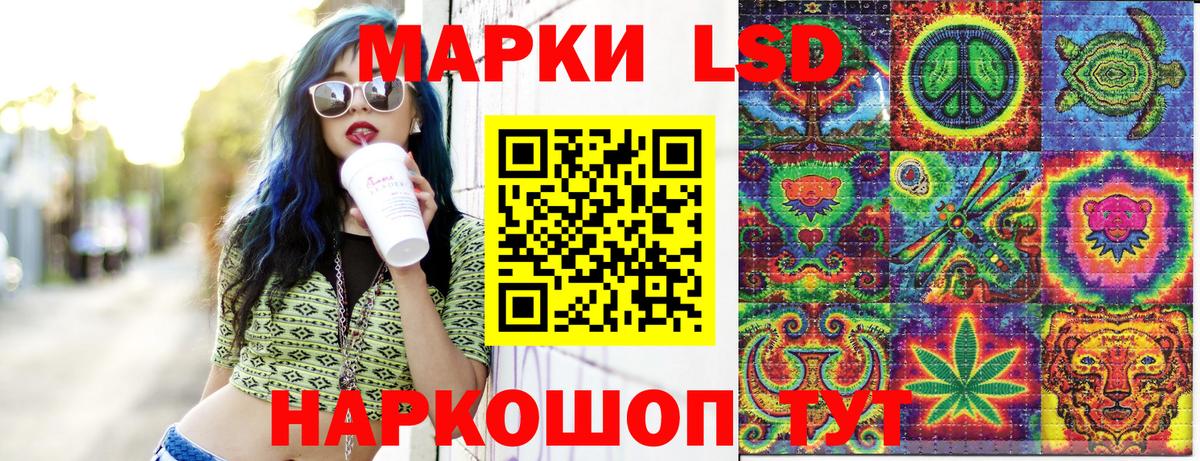 Марки NBOMe 1,5мг Кузнецк