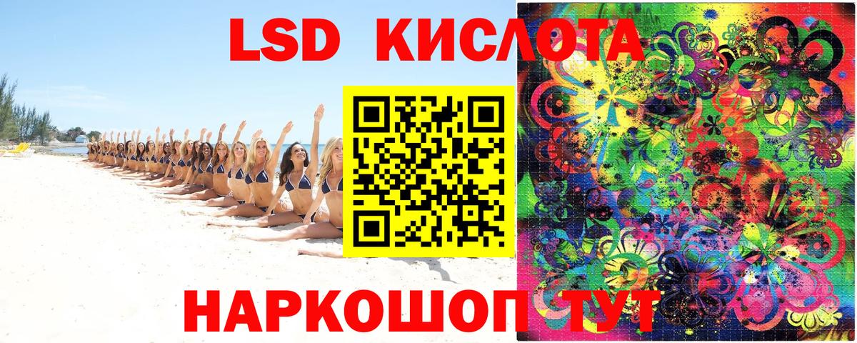 Кузнецк  Наркотические марки 1,5мг  Наркотические марки 1,5мг  Марки N-bome  Вход с VPN 