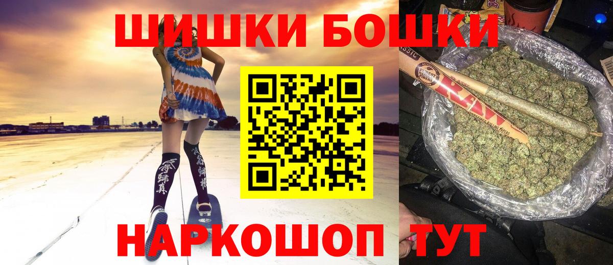 Кузнецк  Шишки марихуана марихуана  Вход с VPN  Бошки Шишки индика 